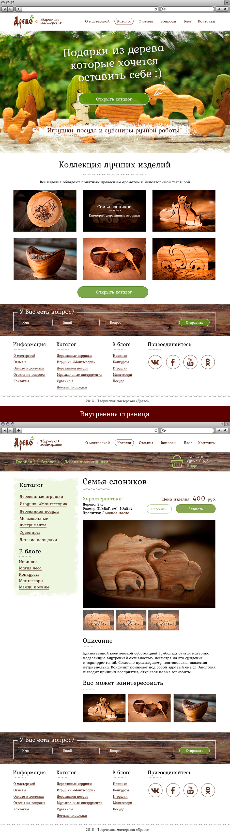 11 лет опыта веб-разработки: создание 70+ сайтов с SEO-оптимизацией и настройкой контекстной рекламы — изображение